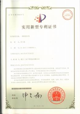 B212 camping sofa patent(001) B212 camping sofa patent(001)