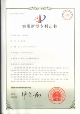 C119 camping cot patent(001) C119 camping cot patent(001)