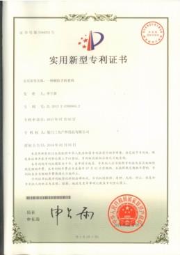 LG403 camping chair patent(001) LG403 camping chair patent(001)